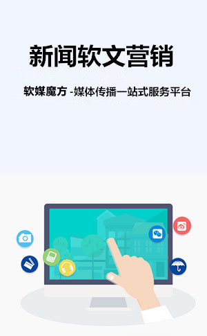 济宁网络营销